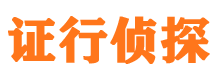 平川出轨调查